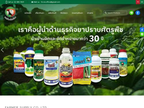 เว็บไซต์ สัตว์เลี้ยง / การเกษตร / ธรรมชาติ / สิ่งแวดล้อม 